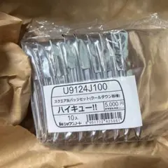 【新品未開封】ハイキュー!! スクエア缶バッジ 10個セット