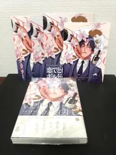 恋でとけるギルド・ザ・リリー