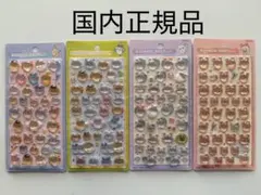 ちいかわ　ボンボンドロップシール　第二弾　コンプリート　モモンガ　古本屋　みんな