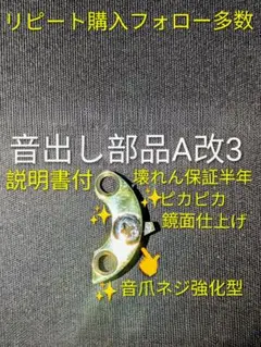 2026年最新】ヤエンリール改造の人気アイテム - メルカリ