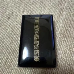 2026年最新】純銀 バッチの人気アイテム - メルカリ