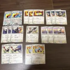 アオキのノココッチexセット　スタートデッキ100 041