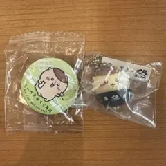 即日発送 ちいかわ くら寿司コラボ 栗まんじゅう マスコットフィギュア 缶バッジ