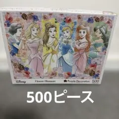 レア！ディズニー パノラマジグソーパズル ボクらの飛行船 D-950-595