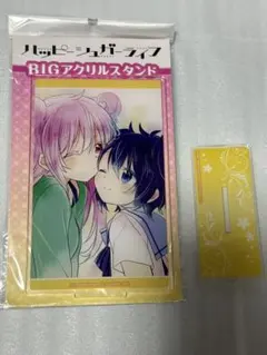 ハッピーシュガーライフ　ゲマくじ　A-3賞　B2タペストリー　未開封 ハッピーシュガーライフ」ゲマくじ発売決定！｜メディコス