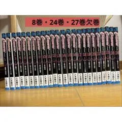 CLAYMORE クレイモア　セット