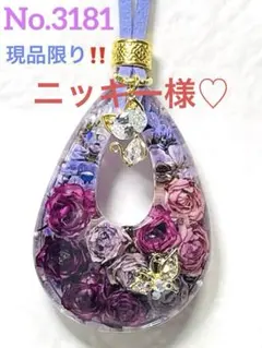 ドライフラワー薔薇 三色ネックレス レジン - メルカリ