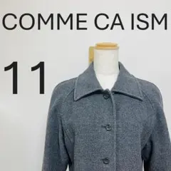 COMME CA ISM コムサイズム ロングコート グレー 11【432F】