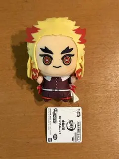 鬼滅の刃 ちびぐるみ vol.1 煉獄杏寿郎