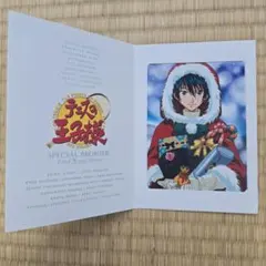 テニスの王子様 スペシャルブロマイド 越前リョーマ - メルカリ