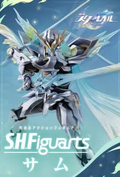 2025年最新】崩壊スターレイル ホタル フィギュアの人気アイテム