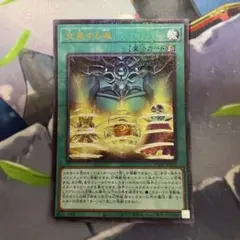 交差する魂 ミレニアムウルトラ