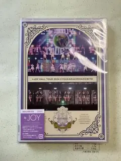 ≒JOY ホールツアー2024「今日から君は恋人」 特典写真付き