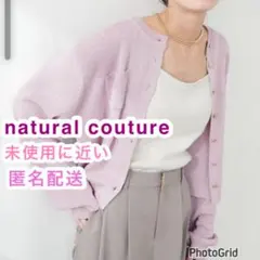 natural couture ポケット付きクルーネックカーディガン　ピンク