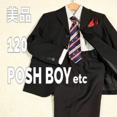 美品　120 男の子　フォーマル　セットアップスーツ　ブラック　無地　5点セット