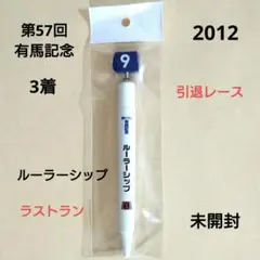 とっちゃん様 リクエスト 2点 まとめ商品