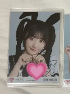 イコラブ　齋藤樹愛羅　poison girl 直筆コンプ イコラブ 齋藤樹愛羅 poison girl 直筆 写真・チェキ コンプ