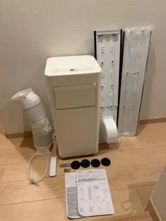 2026年最新】ipp 2225uの人気アイテム - メルカリ