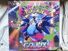 【シュリンク付き】ポケモンカードゲーム インフェルノX 1BOX 新品未開封