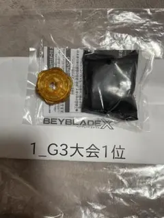 【ベイコード付】ペルセウスダークB ゴールド BEYBLADEX ベイブレードX : ペルセウスダークB6-80W ゴールドver