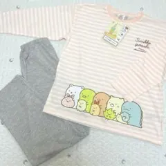 すみっコぐらし 長袖パジャマ タグ付き新品
