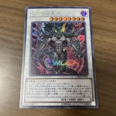 2025年最新】天威の龍鬼神の人気アイテム - メルカリ