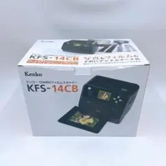 【美品】Kenko COMBOフィルムスキャナー KFS14-CB