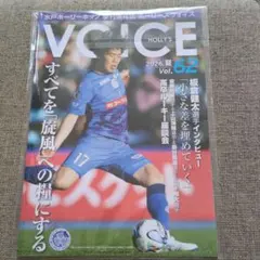 非売品】石川遼 YONEX クリアファイル V3 2009年 賞金王獲得応援