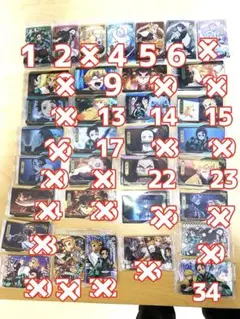 鬼滅の刃 ウエハース4 カードのみ バラ売り・セット売りOK