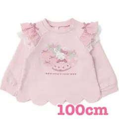 coeur a coeur 裾スカラップトレーナー　100cm