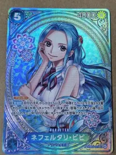 ワンピースカード ネフェルタリ・ビビ SP EB03-024 SR パラレル