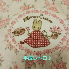 2026年最新】昭和 サンリオ マロンクリームの人気アイテム - メルカリ