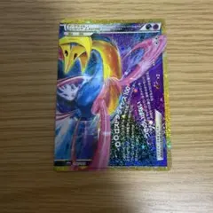 クレセリア 復刻