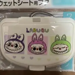 ラブブ ウエットティッシュ蓋