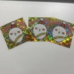 ナガノマーケット　通販　ステッカー　ノベルティ　誕生日　ナガノのくま　3枚