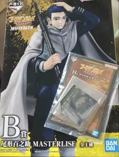 一番くじ ゴールデンカムイ 金塊争奪戦　B賞　尾形百之助　H賞　アクスタ セット