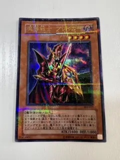 2026年最新】魔導戦士ブレイカーの人気アイテム - メルカリ