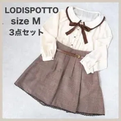 LODISPOTTO ロディスポット レディース ブラウス スカート セットのサムネイル