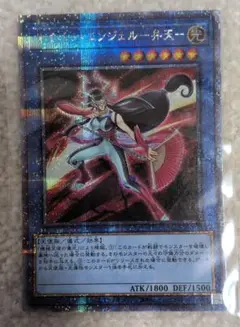 25th 遊戯王OCG デュエルモンスターズ