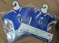 サッカー日本代表 ユニフォーム型ペットボトルカバー 2個セット