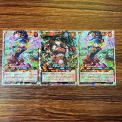 遊戯王ラッシュデュエル ガガガチアガール聖皇ディアラム オーバーラッシュレア