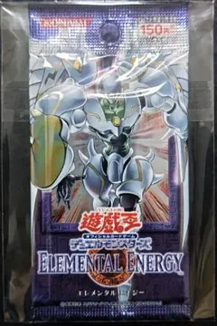 遊戯王 エレメンタルエナジー 未開封 - メルカリ