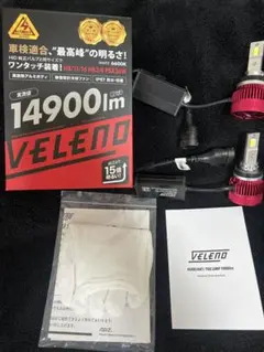 VELENO LEDヘッドライト フォグランプ 14900lm ホワイトのサムネイル