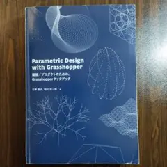 Item thumbnail for item 3419af00-9ba2-48a2-ae76-095ed64a4b13