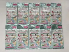 【廃盤・新品未開封】サンリオコレクターズプラス コトバ 10パックセット