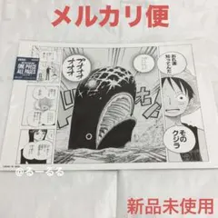 ONE PIECE BASE SHOP ALL PAGES ペローナ - メルカリ