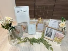 【豪華15点】ウェルカムスペース セット まとめ売り