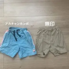 子供服　90サイズ　男の子　セット売り　ズボン　保育園着