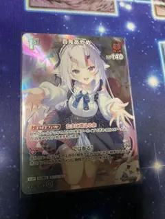 ホロカ 百鬼あやめ 1st プロモ - メルカリ