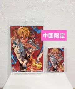 地縛少年花子くん 色紙 キーホルダー 中国限定 特典 特装版